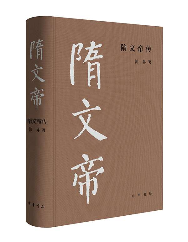 中华书局有限公司