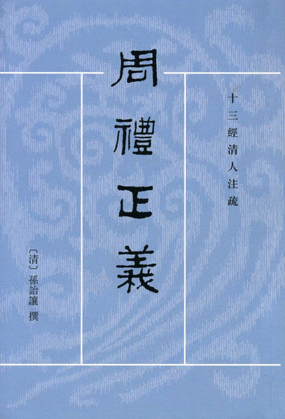 孙氏人口_庄姓有多少人口 庄姓起源及分布(3)