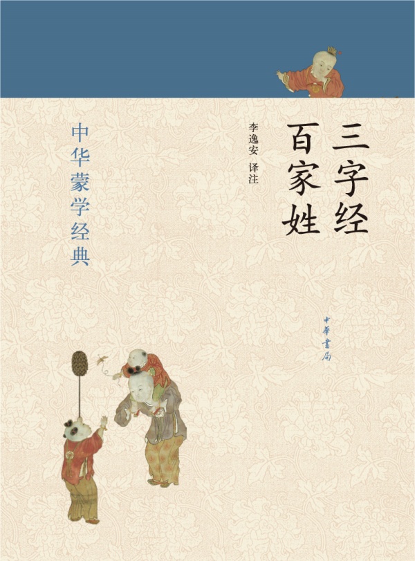 什么贤渴成语_成语故事简笔画(5)