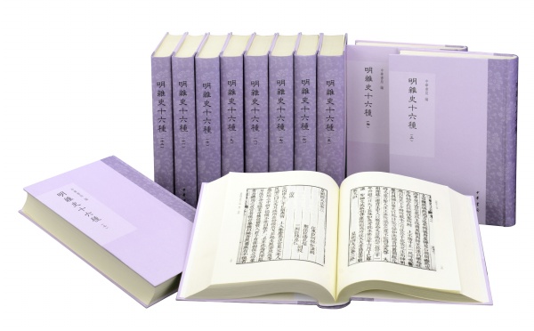 史记全册正版书籍1020页 20140117090305546.jpg