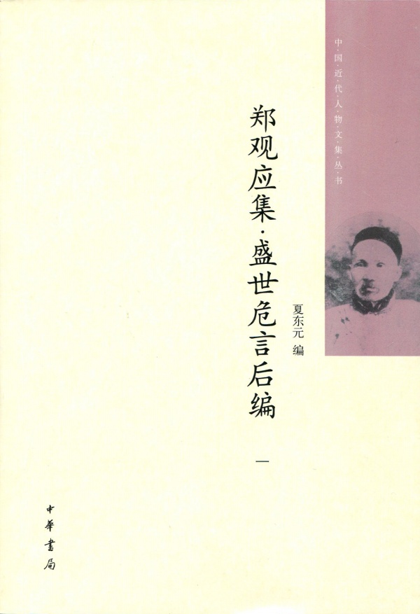 图书