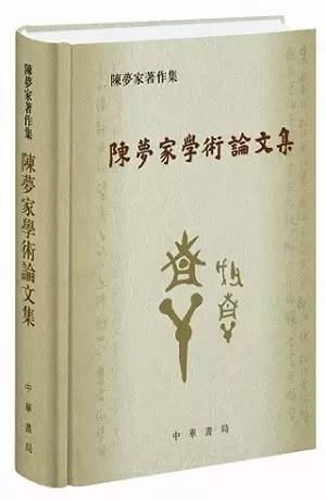 考古学家_考古学家收入(3)
