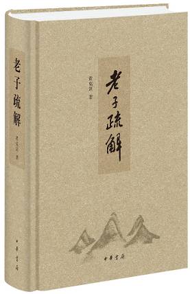 赡人人口数(3)
