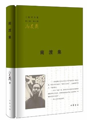 民族资产阶级的两面性_资产阶级收入(2)