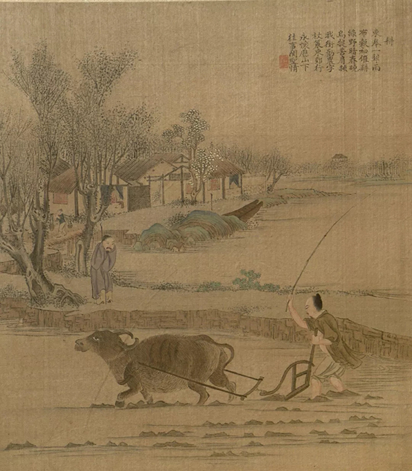 清·焦秉贞  耕织图·耕