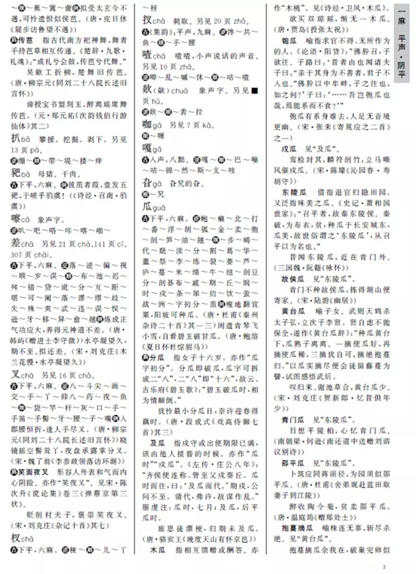 注射醋酸曲谱瑞林破卵_醋酸戈舍瑞林针头图片(3)