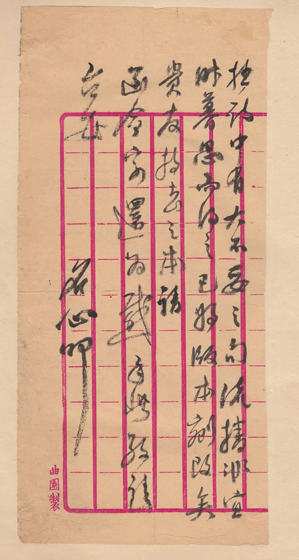 什么斟句酌的四字成语_四字成语什么百万(3)