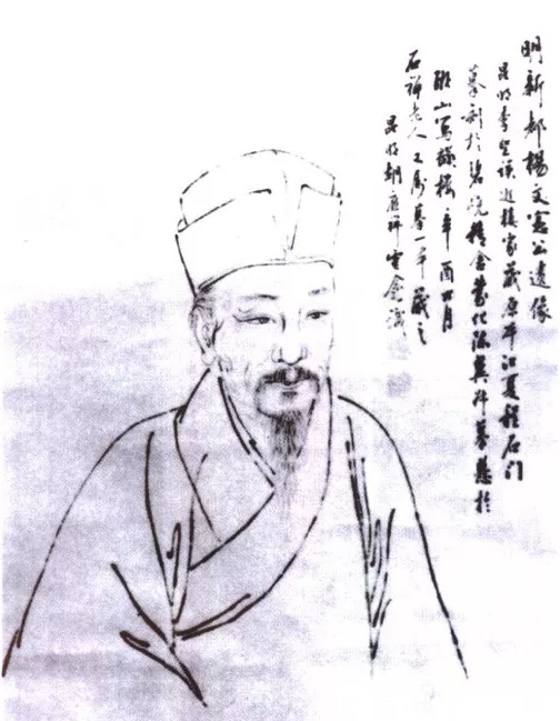 杨慎(1488-1559,字用修,号升庵,四川新都(今属成都新都区)人.