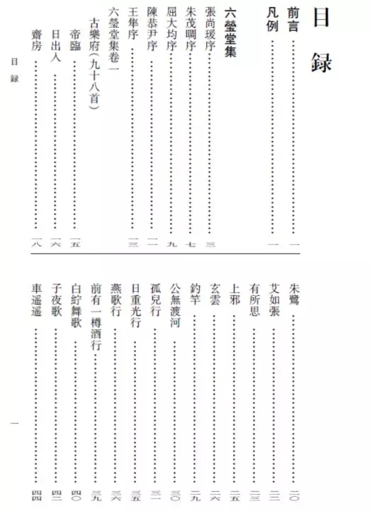 梁氏人口_冲绳梁氏恳亲团30年数次来榕寻根 抚族谱流眼泪
