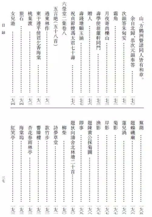 梁氏人口_冲绳梁氏恳亲团30年数次来榕寻根 抚族谱流眼泪