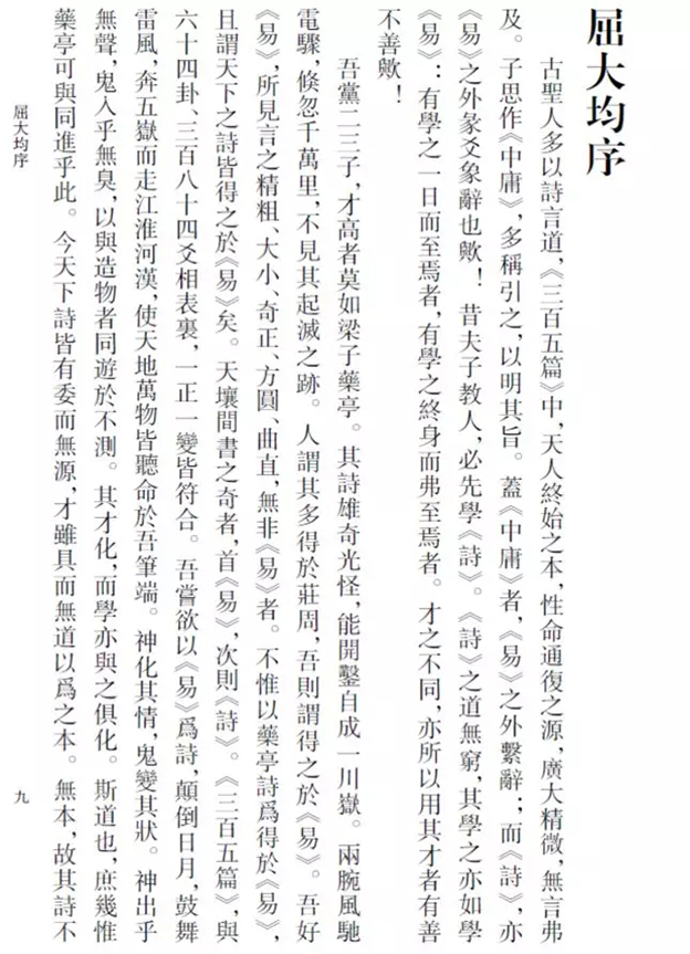 2021年梁氏人口_人口普查