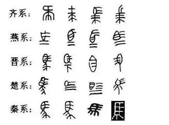 不露形迹地教人是什么成语_这是什么成语看图