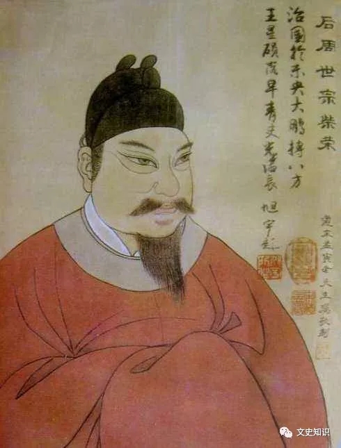 他对历代君主最赞赏之人物,应为后周世宗.