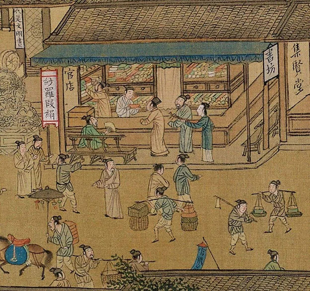 [明]仇英《清明上河图》(局部)