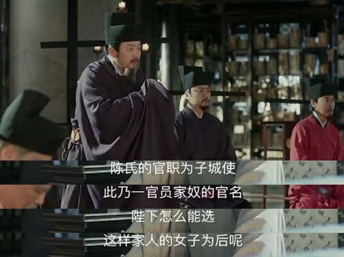 "后数日,枢密使