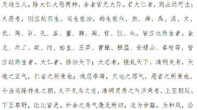 唐明皇简谱_唐明皇剧照(2)