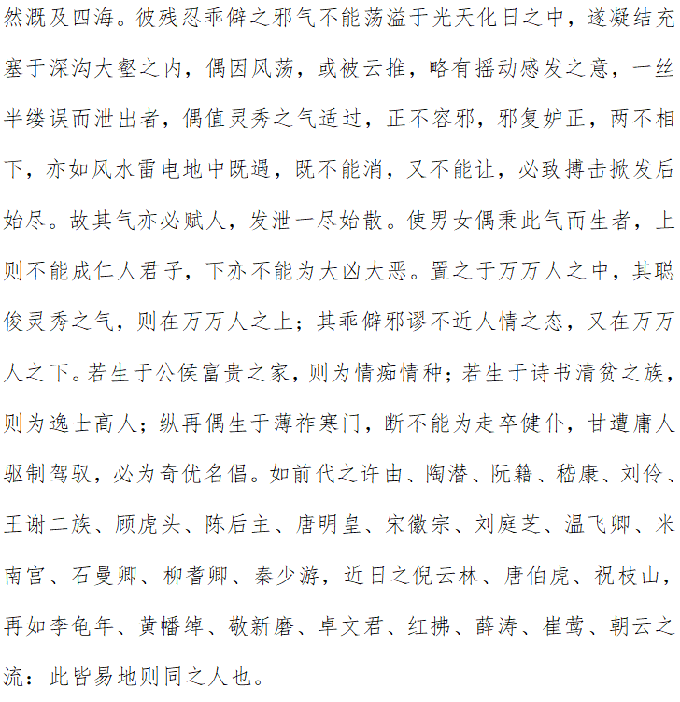 尧舜简谱_儿歌简谱(3)
