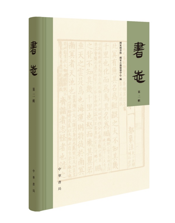 成语什么近闻名_成语故事简笔画(2)