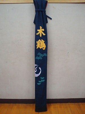 “木鸡”一词广泛见于日本剑道各种用具上。