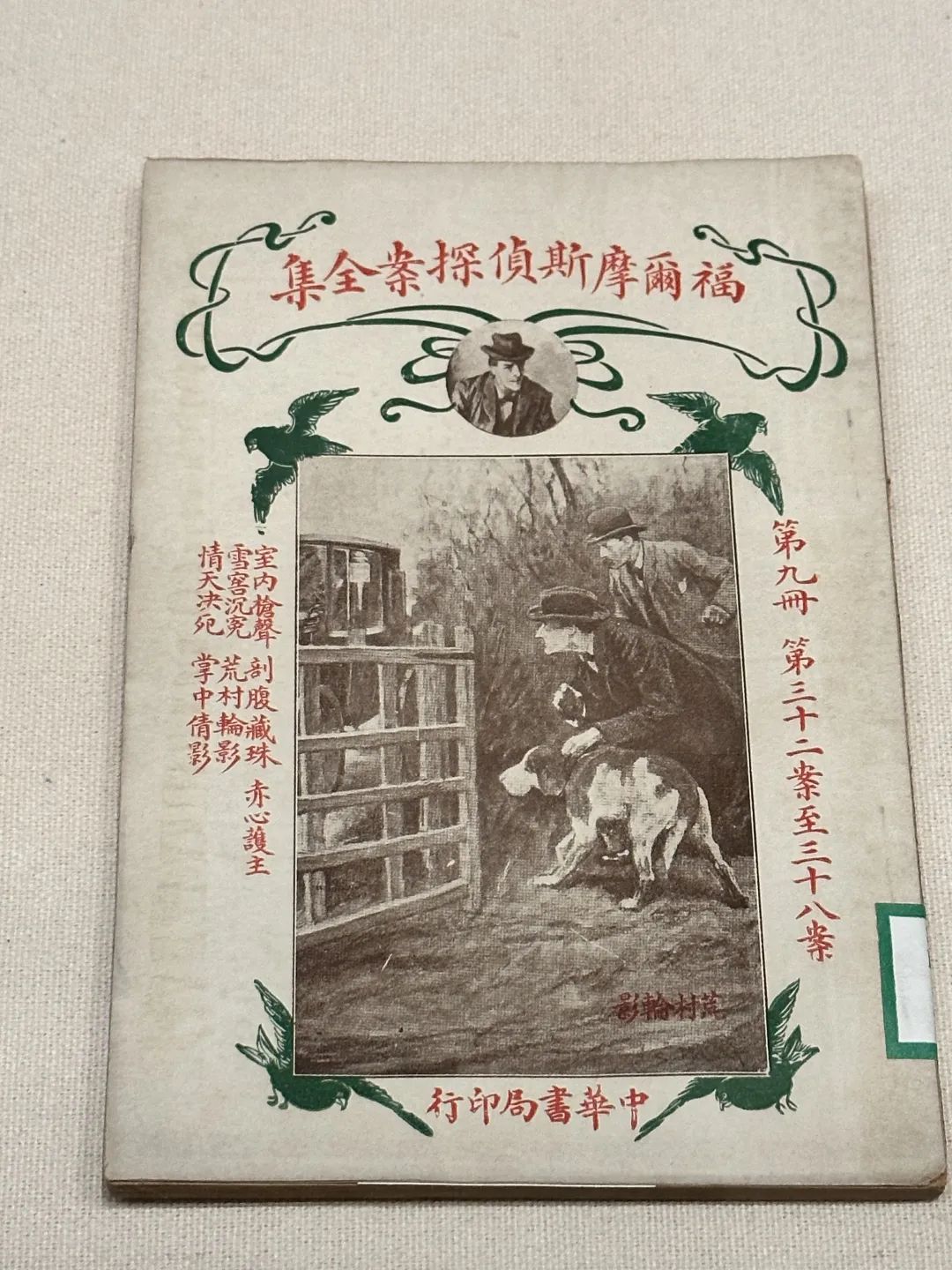 图片