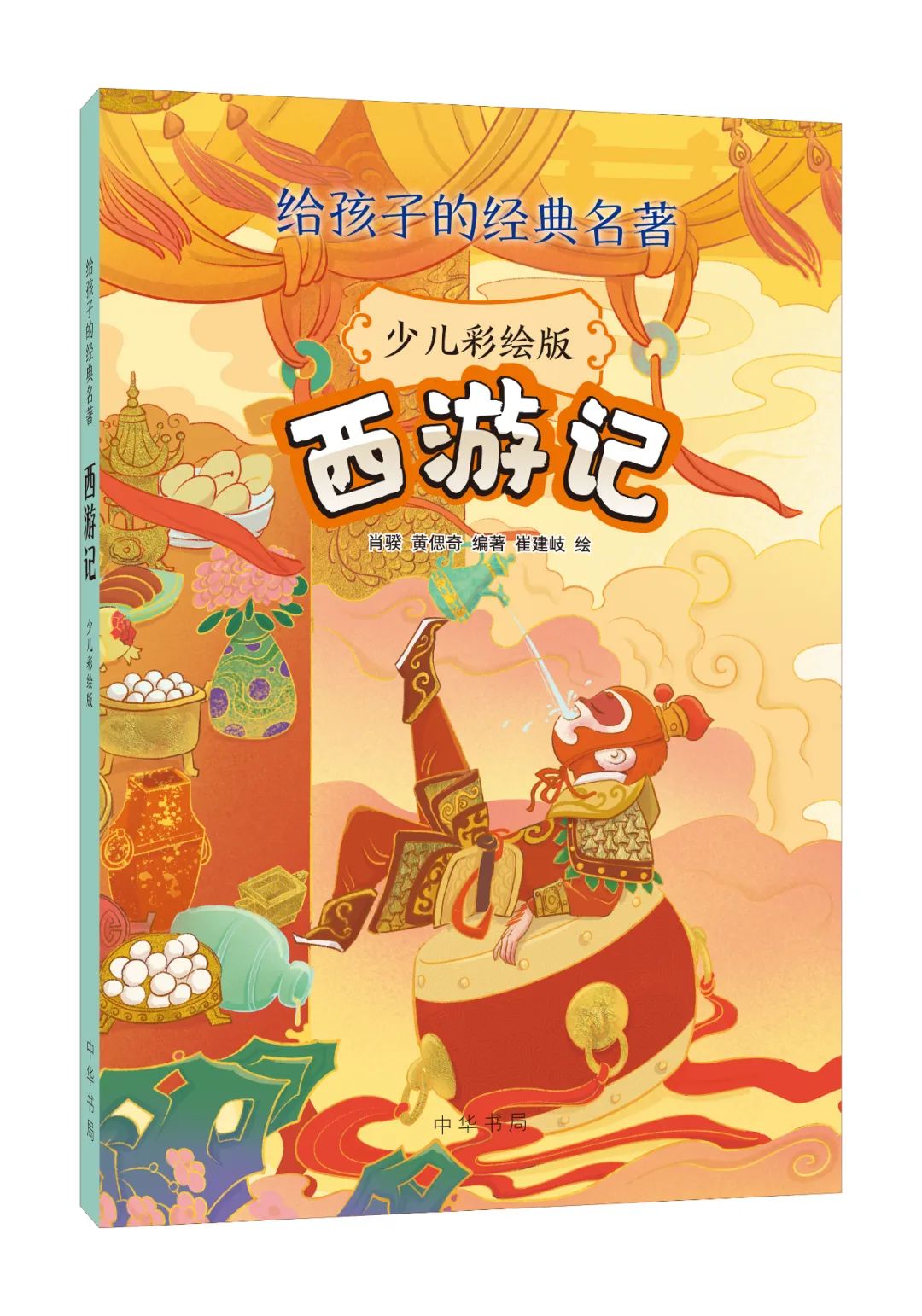 图片
