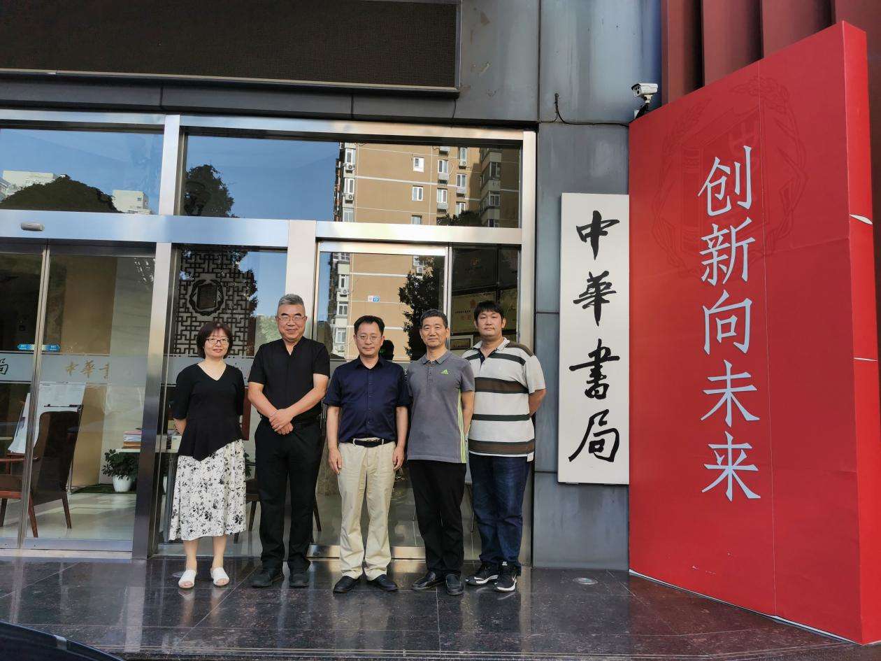 尹涛总编辑、董山峰主编、萧跃华副社长等合影留念