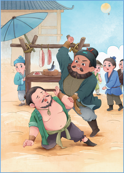 图片